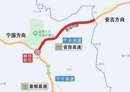 宣城市又一條跨省公交線路正式開通