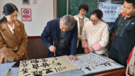 季永老師走進鳳二小教育集團開展書法藝術交流指導