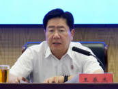 北京市紀委監委：王春杰接受審查調查