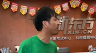 停止辦學，退還費用，罰款15萬！杭州新東方處罰結(jié)果公布！