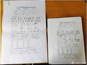 7歲男孩寫字、口算慢 杭州媽媽申請換教材，學校同意了！