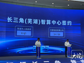 安徽新一代信息技術(shù)產(chǎn)業(yè)上市公司突破40家