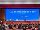 亳州市教育与卫健部门联合培训校园卫生专干呵护学生健康