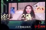 網傳眾星為緬北電詐家族成員慶生，一明星經紀人回應