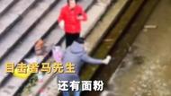 長沙兩名女子將米面油和牛奶倒進湘江放生