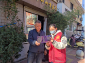 天橋街道喻義巷社區開展助老防詐騙宣傳活動