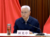 曾因“作檢討”走紅網(wǎng)絡(luò)的他被審查調(diào)查