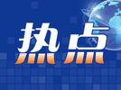 原因不明！他们被集体解职