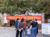 雪華鄉（宏業村街道）南山酈都社區推進城鄉居民醫療保險征繳宣傳工作