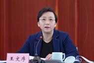 她已任浙江省委常委、統戰部部長