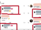 嫌疑人逃往外省后叫嚣坐等落网 然后就落网了