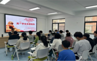 蚌埠一中第三支部走進黃莊街道前進社區開展助學支教志愿服務活動
