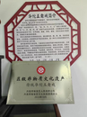 裕安區韓擺渡鎮：開辟“非遺”活起來新路徑