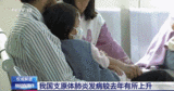 戴口罩！戴口罩！戴口罩！已现叠加感染！
