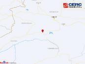 突發(fā)！新疆一地發(fā)生地震