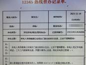 民警幫找回電腦，失主發(fā)來特殊“感謝信”