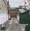 河南一對父女自家門前遇害 家屬稱嫌犯尋人未果找路人泄恨 當地成立專案組