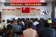 廬江縣：強化交通法規(guī)學習 提升遵規(guī)守法能力
