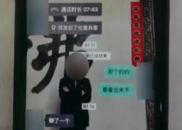 潔身自好！團(tuán)伙以招嫖為誘餌搶劫作案多起