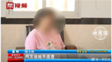 男子养女儿5年发现非亲生 女方称怀孕时并不知情
