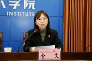 西安一所高校迎來新任黨委書記