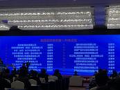 2023安徽民營企業百強名單發布 
