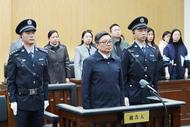 江蘇省委原副書記張敬華一審獲刑14年
