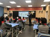 蚌埠市小學心理健康教育教學觀摩研討活動在湯和路學校舉行