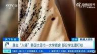 臭虫危机暴发：还没被咬到，人就先崩溃了