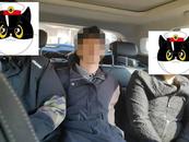湖南常德一男子假裝“銀行實習生”租房，搬空女房東家電