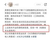 長沙一公司招聘客服卻推薦應聘者陪酒，女記者暗訪被建議去外地夜場！警方介入