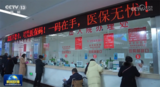 江西药店已停止统筹额度支付？省医疗保障局：谣言