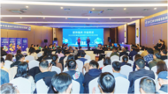 “反詐練兵，行業風采”  2023年安徽省信息通信行業反詐知識競賽成功舉辦