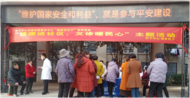 合肥高新區(qū)長(zhǎng)寧中心家庭發(fā)展服務(wù)中心開展“健康在長(zhǎng)寧”系列活動(dòng)——“健康進(jìn)社區(qū)，義診暖民心”主題活動(dòng)  