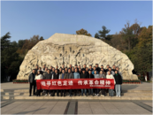合肥市蜀山區(qū)筆架山街道組織退役軍人開(kāi)展“追尋紅色足跡 傳承革命精神”活動(dòng)