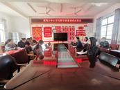 懷寧縣雷埠鄉中心學校黨支部：多措并舉開展調研，促進教育高質量發展