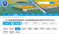 這條一級(jí)公路 將直通蚌埠民用機(jī)場(chǎng)