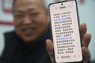 “無感互認”讓群眾幸福生活更“有感”   亳州市實現22項資格認證結果互認復用