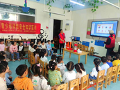 鳳凰山街道開展應(yīng)急教育主題活動