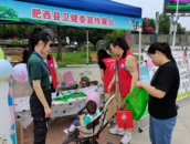 肥西縣開展星級托育機構創(chuàng)評工作