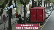 男子偷5300元后又還回去2500元，警方：涉嫌盜竊罪已被刑拘