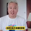 張庭夫婦復出直播，期間被封禁兩次！