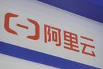 马云家族信托拟减持创始人股份！阿里巴巴连出新消息