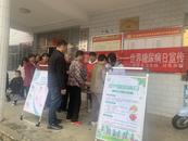 懷寧縣涼亭鄉：組織開展國家基本公共衛生服務項目宣傳活動