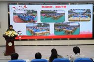 共研新課標 同上一節(jié)課  蚌埠鳳二小教育集團與新城實驗學校臨港校區(qū)開展校際交流活動