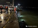 一车辆坠海 3人遇难