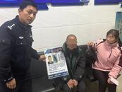 抓“小偷”找回走失老人 民警“意外”收獲一面錦旗