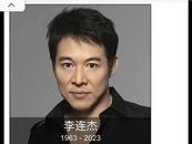 李連杰沖上熱搜！向太發(fā)聲：“你到底死了多少回？又傳你走了……”