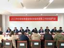 “双十一”合肥全网快递发件量再创历史新高