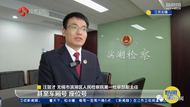 出售明星行程賺錢，一高鐵售票員被公訴
